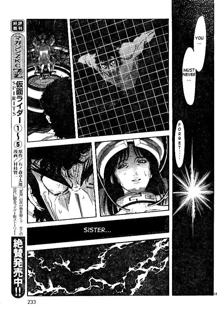 Kamen Rider Spirits Chapter 38 12